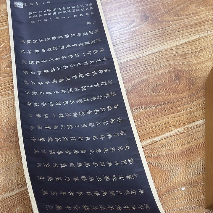 轩***辕书法哈哈哈哈哈哈哈哈哈哈