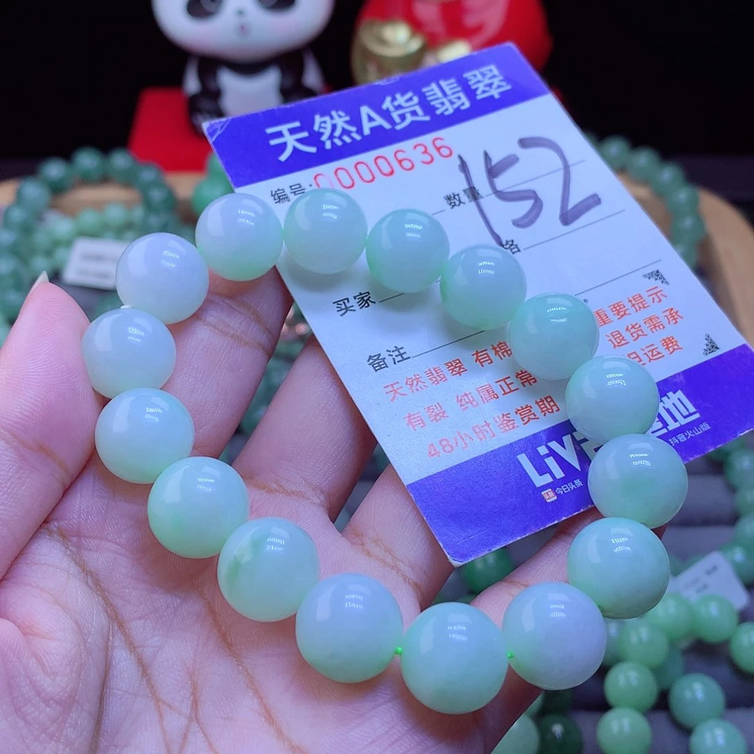 未镶嵌手链翡翠手串13.2
