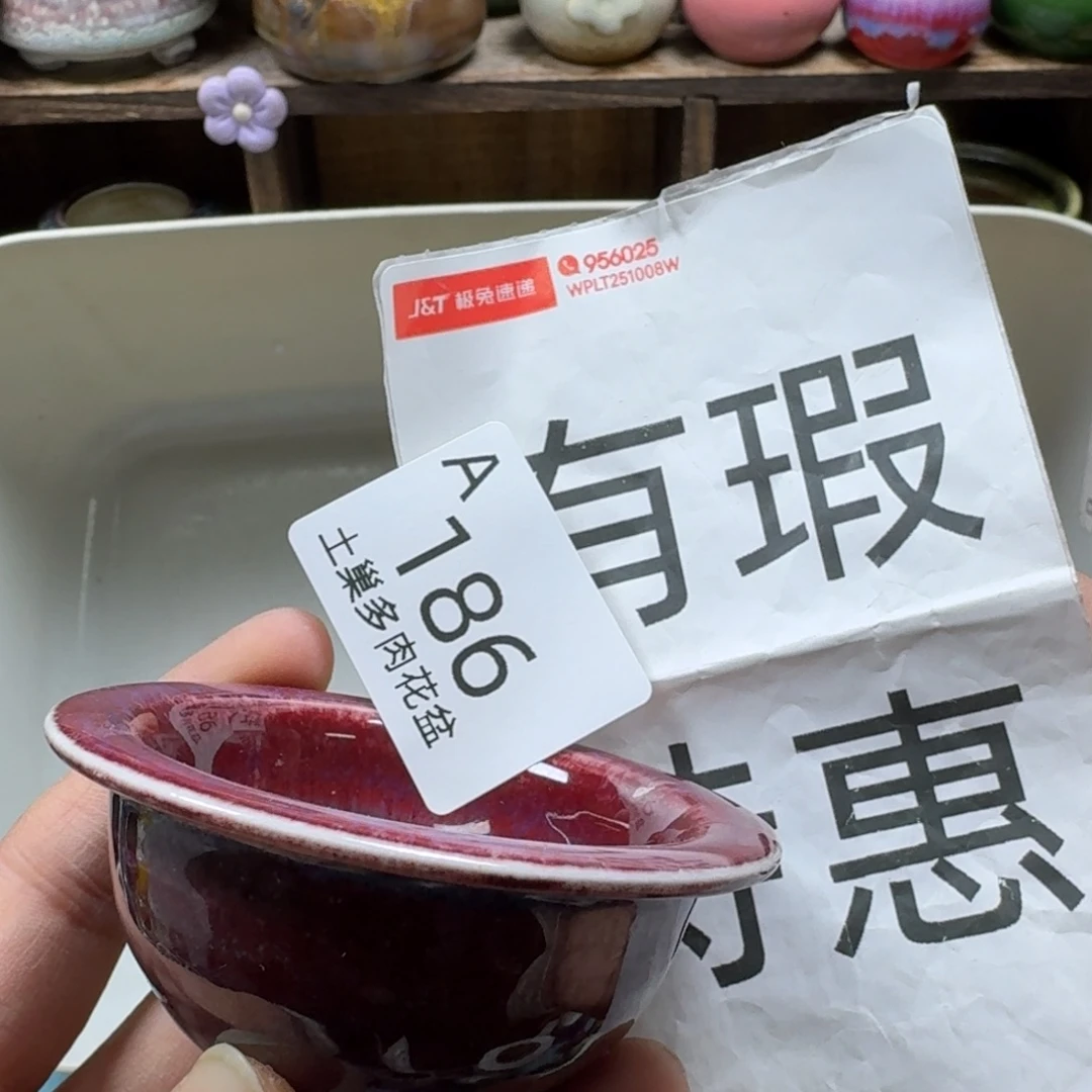 一***前陶瓷艺术品设计与制作