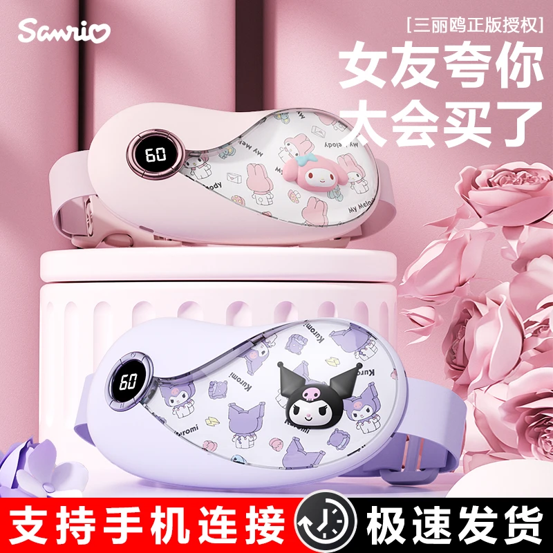 暖宫腰带女生热敷暖腹宝大姨妈暖肚神器生日送女友老婆七夕节礼物