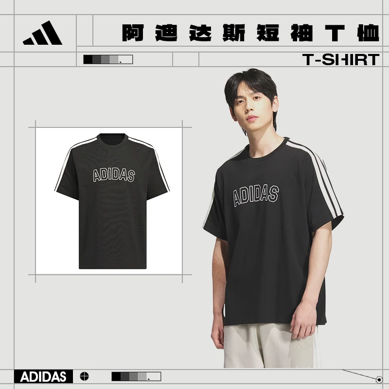 流光风Adidas阿迪达斯夏季男子运动休闲圆领短袖T恤KB9135