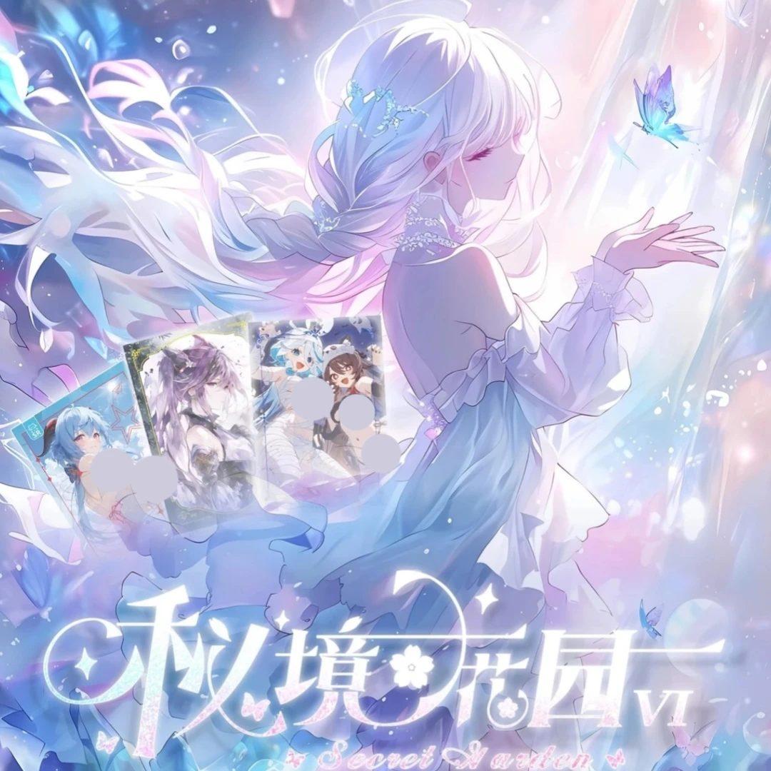 贝贝熊【拆盒】秘境文创-秘境花园守护者六弹卡牌（下单默认代拆）