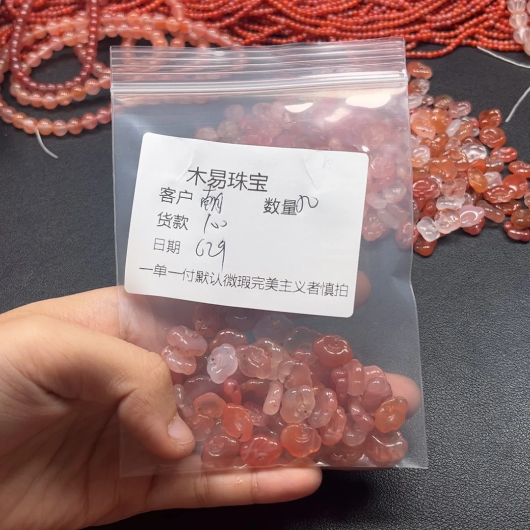 手链未镶嵌南红玛瑙朝*