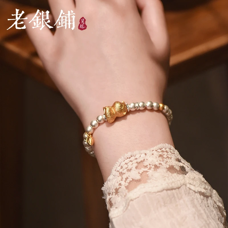 吴越老银铺 足银手链 足银9999润兽手链经典银手链小众银手串百搭