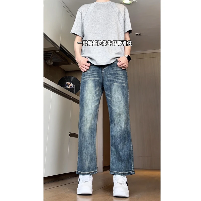 男款美式复古牛仔裤小个子男生微宽松合身弹力九分裤2025秋冬新款