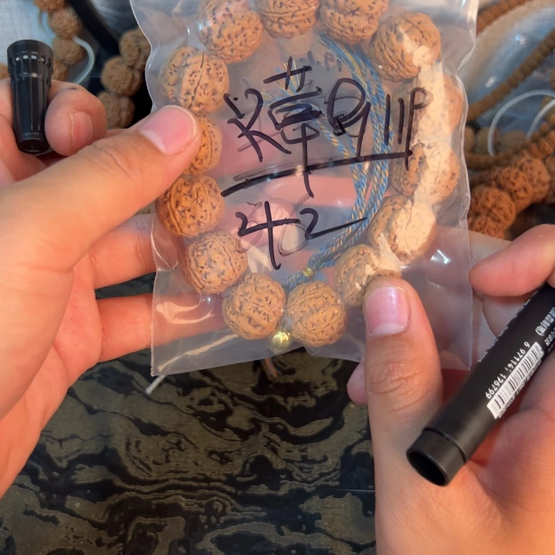 金刚菩提吊坠煒****9啊啊啊啊啊啊啊啊