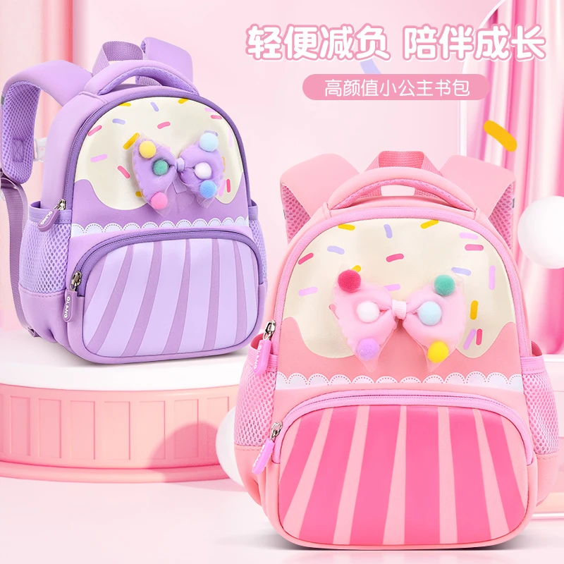 高品质公主轻便防水幼儿园书包女童大班中班小班背包护脊减负
