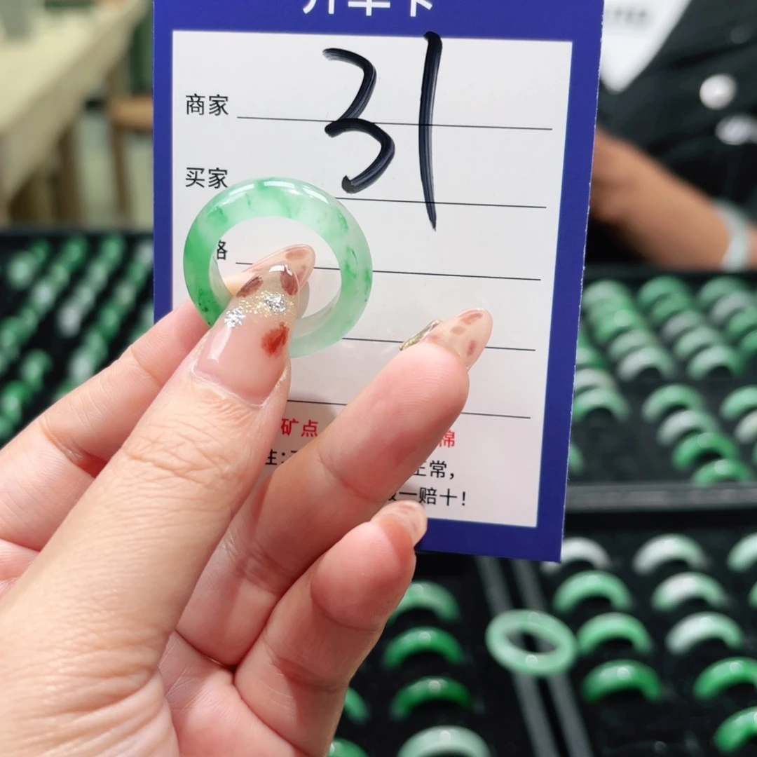 石英质玉未镶嵌戒指