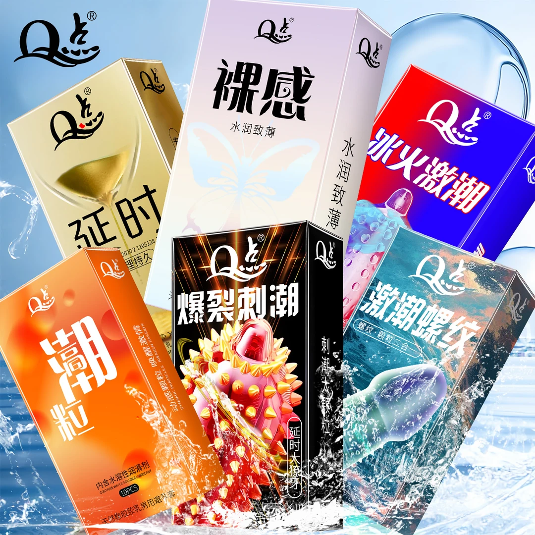 【裸感超薄001】Q点玻尿酸润滑免洗避孕套持久型延时冰火螺纹颗粒降敏延迟安全套子 高潮隐形透薄byt官方正品天然橡胶胶乳男用避孕套