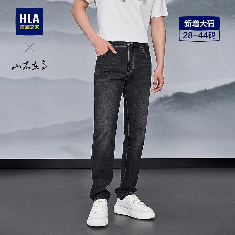 【直筒】HLA海澜之家牛仔裤男25新山不在高系列大码裤子男春秋