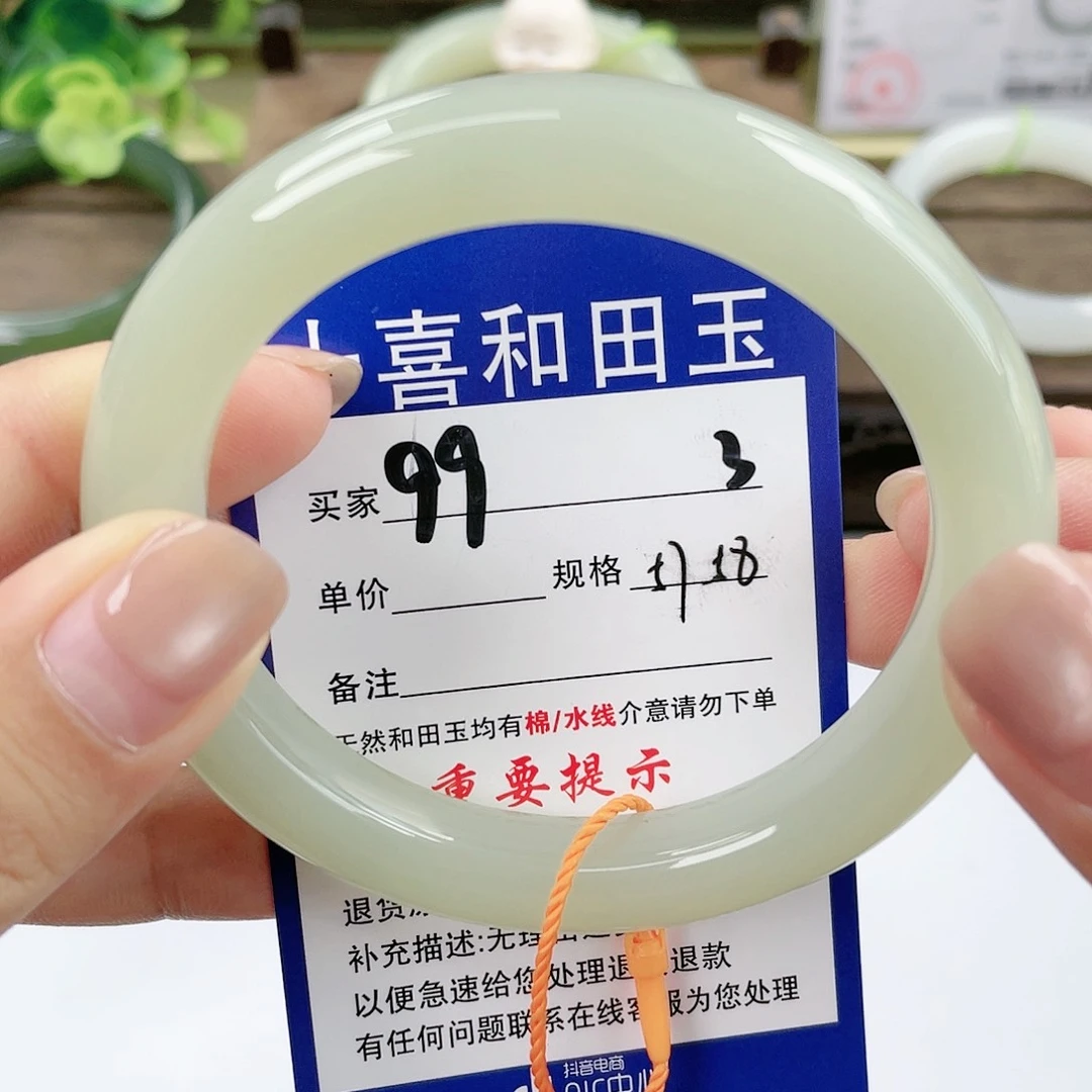 【闪购商品】未镶嵌手镯和田玉