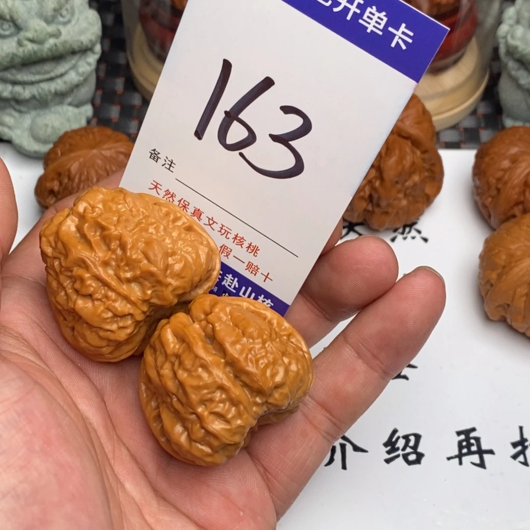 吊坠文玩核桃核桃