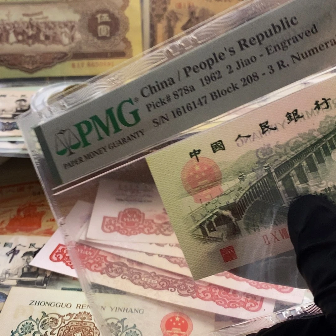 塑封包装 环彩黄金彩jddhjdjdjd老纸币