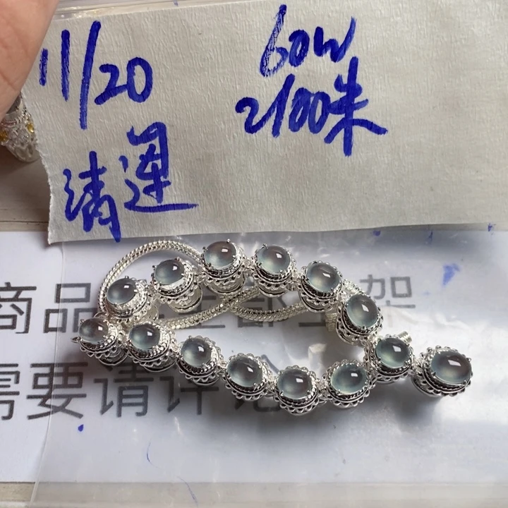 未镶嵌定制翡翠清*未镶嵌