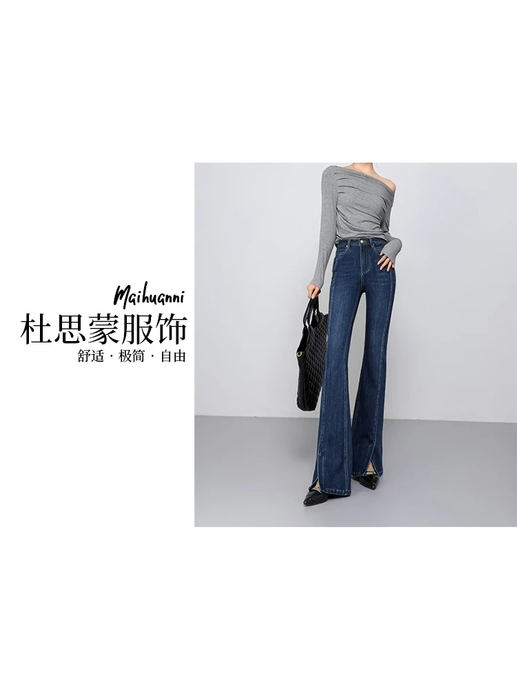 （杜思蒙服饰）8030-【致命腰精】韩版时尚显瘦微喇休闲牛仔裤