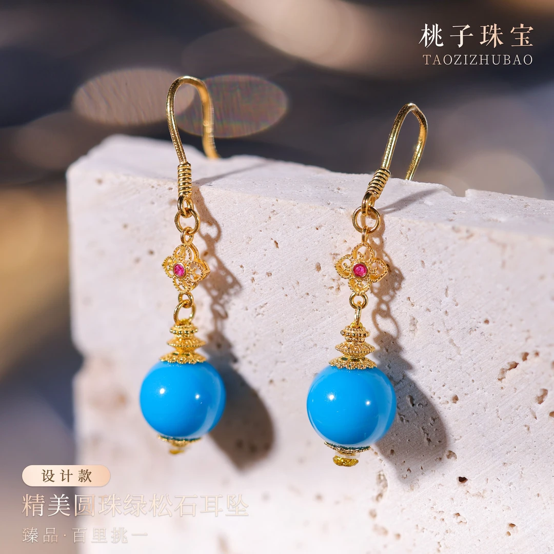 【桃总推荐】18k金绿松石9mm圆珠耳坠@@ZY51031010