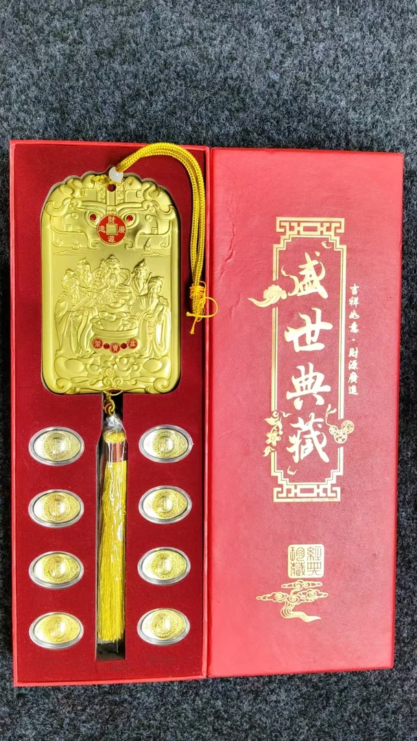 古玩腰牌八个元宝一套收藏品G729
