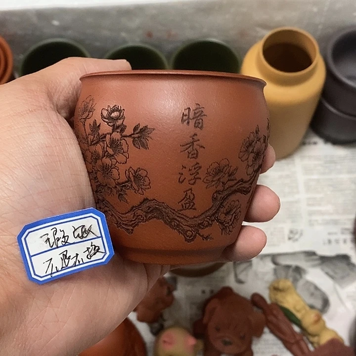 茶杯紫砂瑕疵不退不换