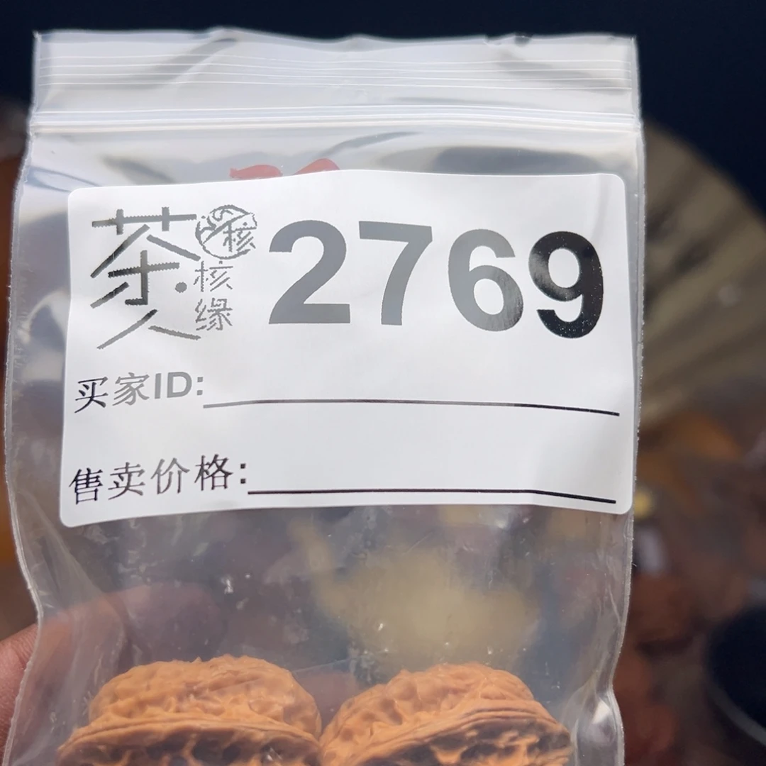 把件文玩核桃我们
