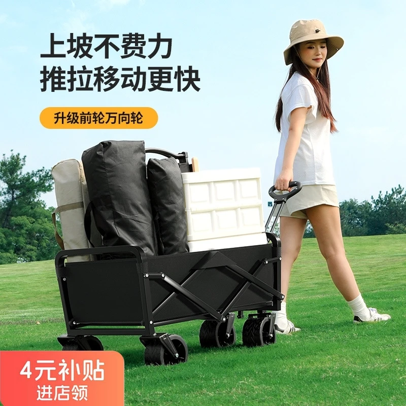 户外露营小推车儿童可躺露营车聚拢越野轮营地车摆摊折叠小推车