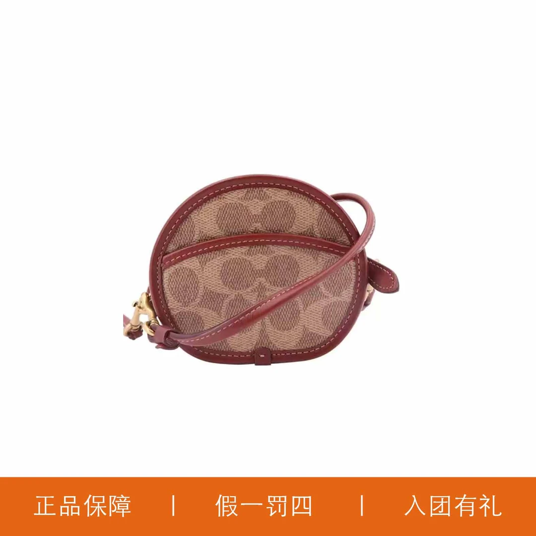 95新 COACH/蔻驰 蔻驰焦糖红棕迷你圆饼包/X4704/11X10X4