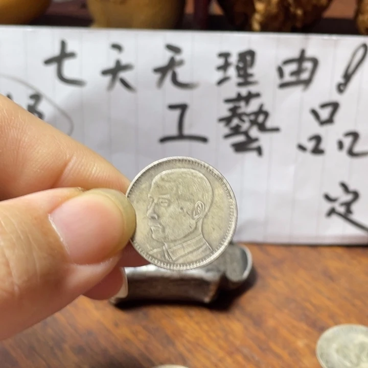 银Ag925七天无理由 不包邮 工艺品