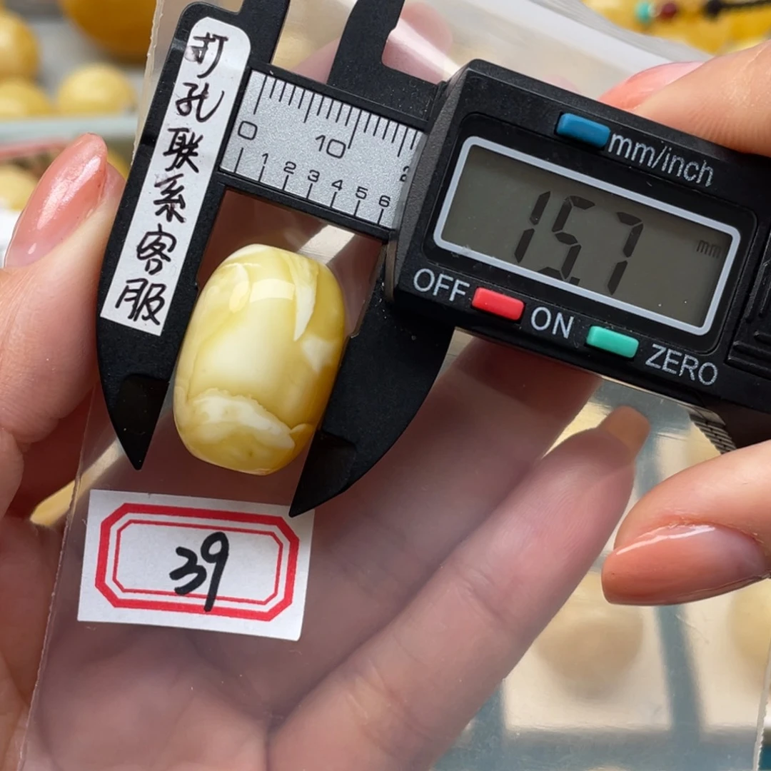 蜜蜡裸石未镶嵌哇*?微瑕