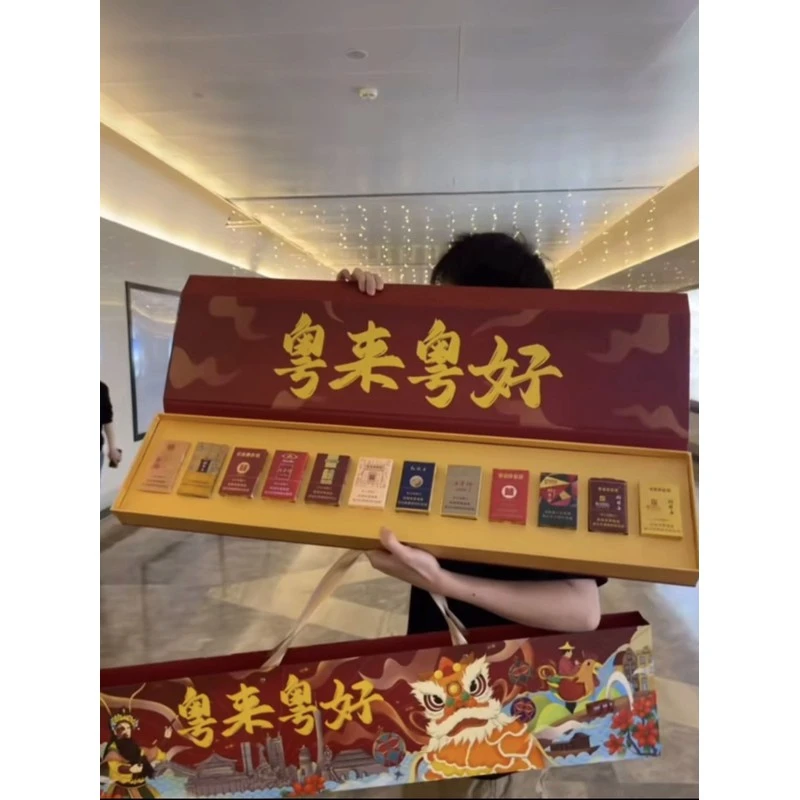 粤来粤好烟到一米长空烟盒这么近那么美周末礼盒河北送礼袋男友生