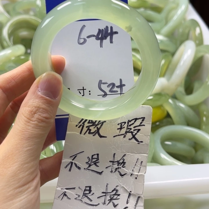 岫玉未镶嵌手镯手镯