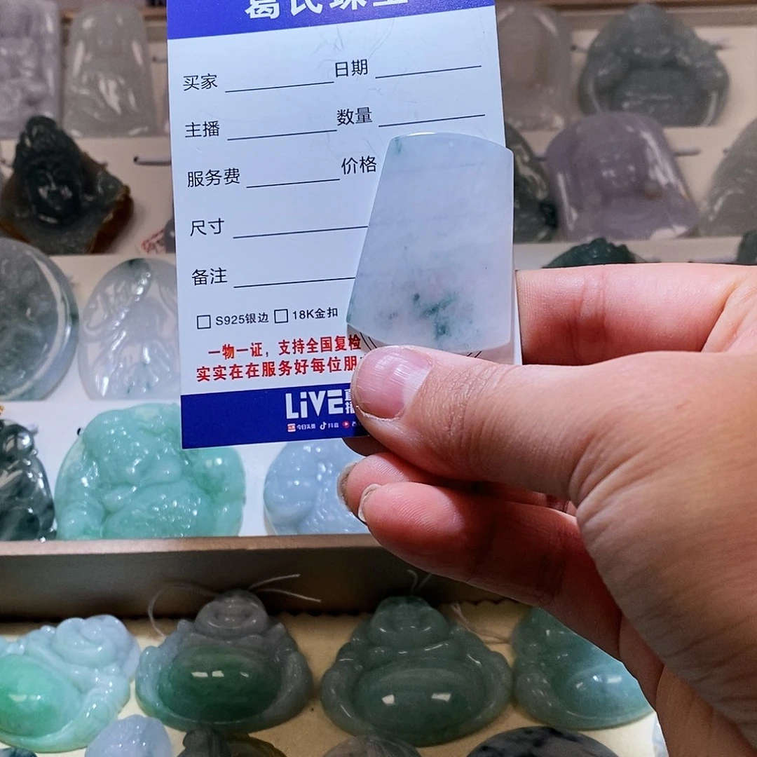 翡翠颈饰未镶嵌翡翠55