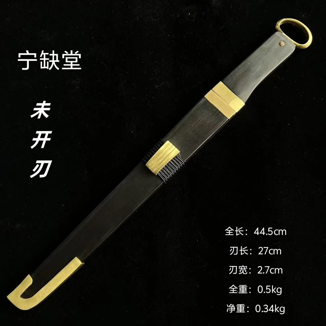宁缺堂刀剑jx环首短刀-黄铜黑檀木-流水纹-未开刃-宁缺堂-tr