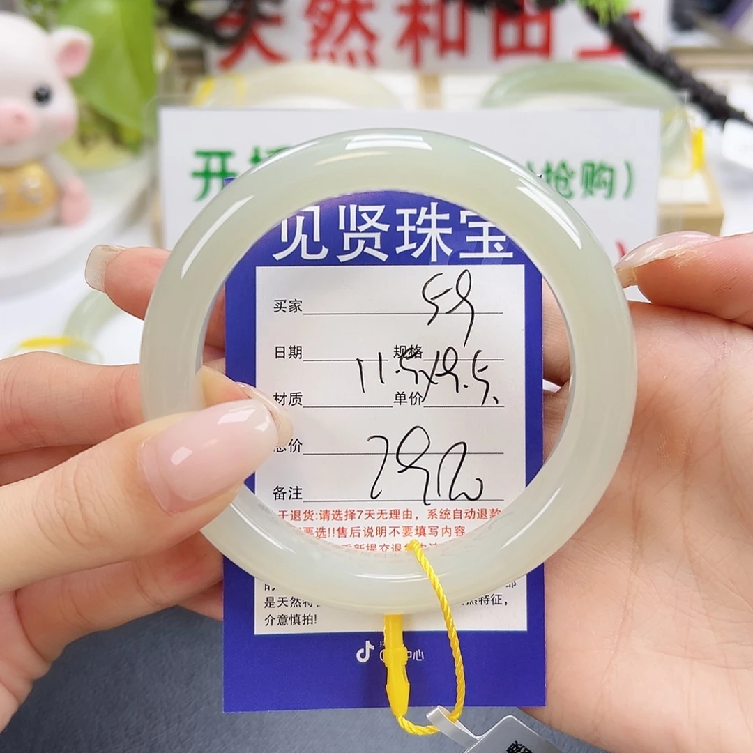 和田玉未镶嵌手镯