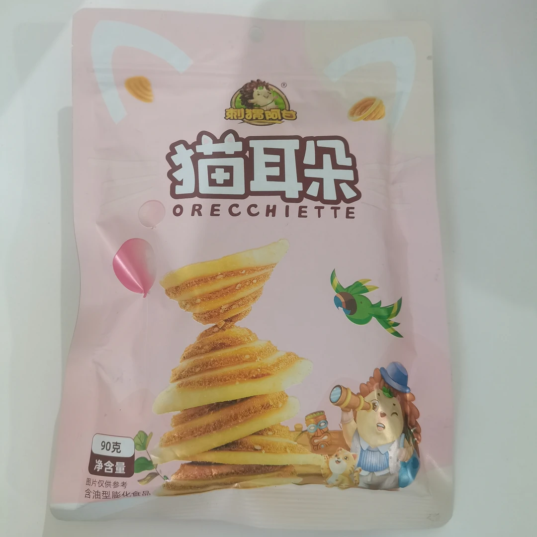 刺猬阿甘-猫耳朵解馋零食