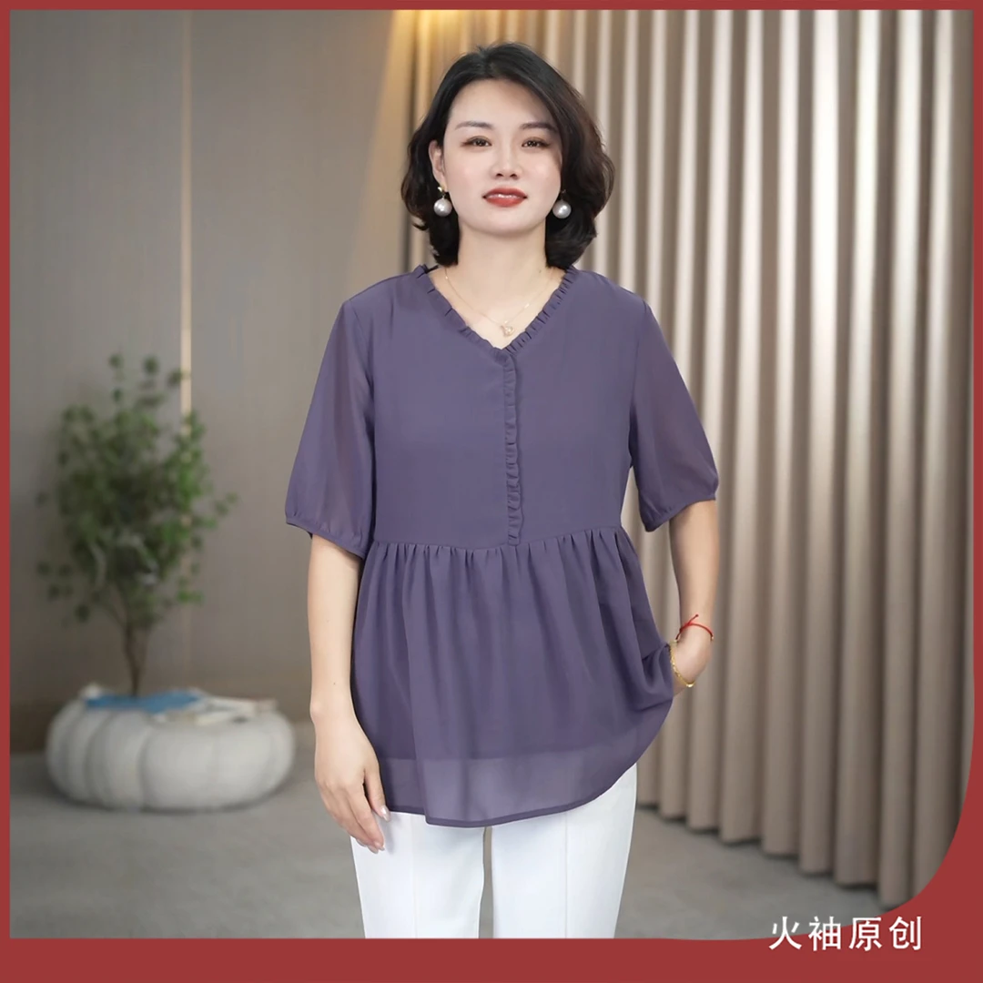 火袖G1024中老年妈妈装V领上衣2024新款宽松遮肉透气紫色气质小衫