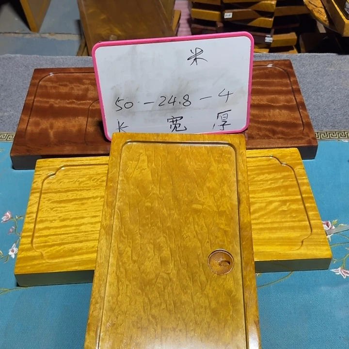 保***辉整块实木根雕茶盘