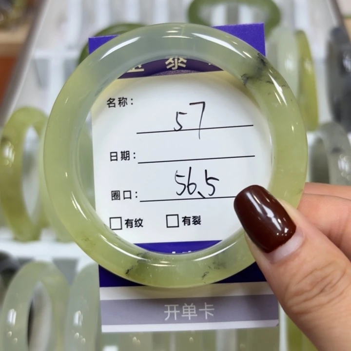 未镶嵌岫玉手镯天然