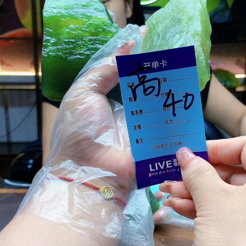 【闪购商品】蛇纹石玉未镶嵌原石叶****哥