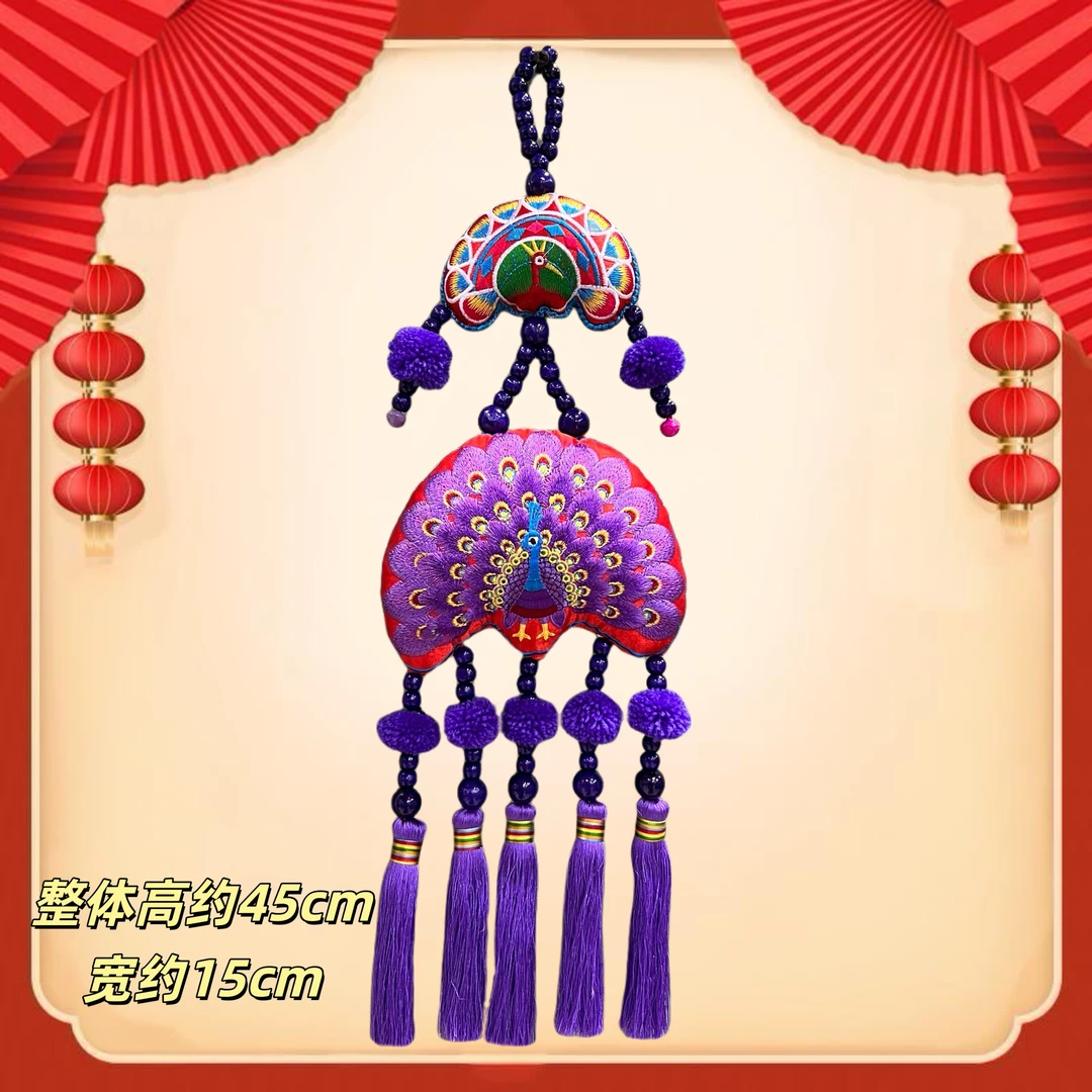 【绣花村】小紫孔雀中国风刺绣宫廷款绣花喜庆吉祥福挂件发一个