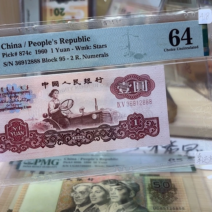 拖拉精品靓号豹子888