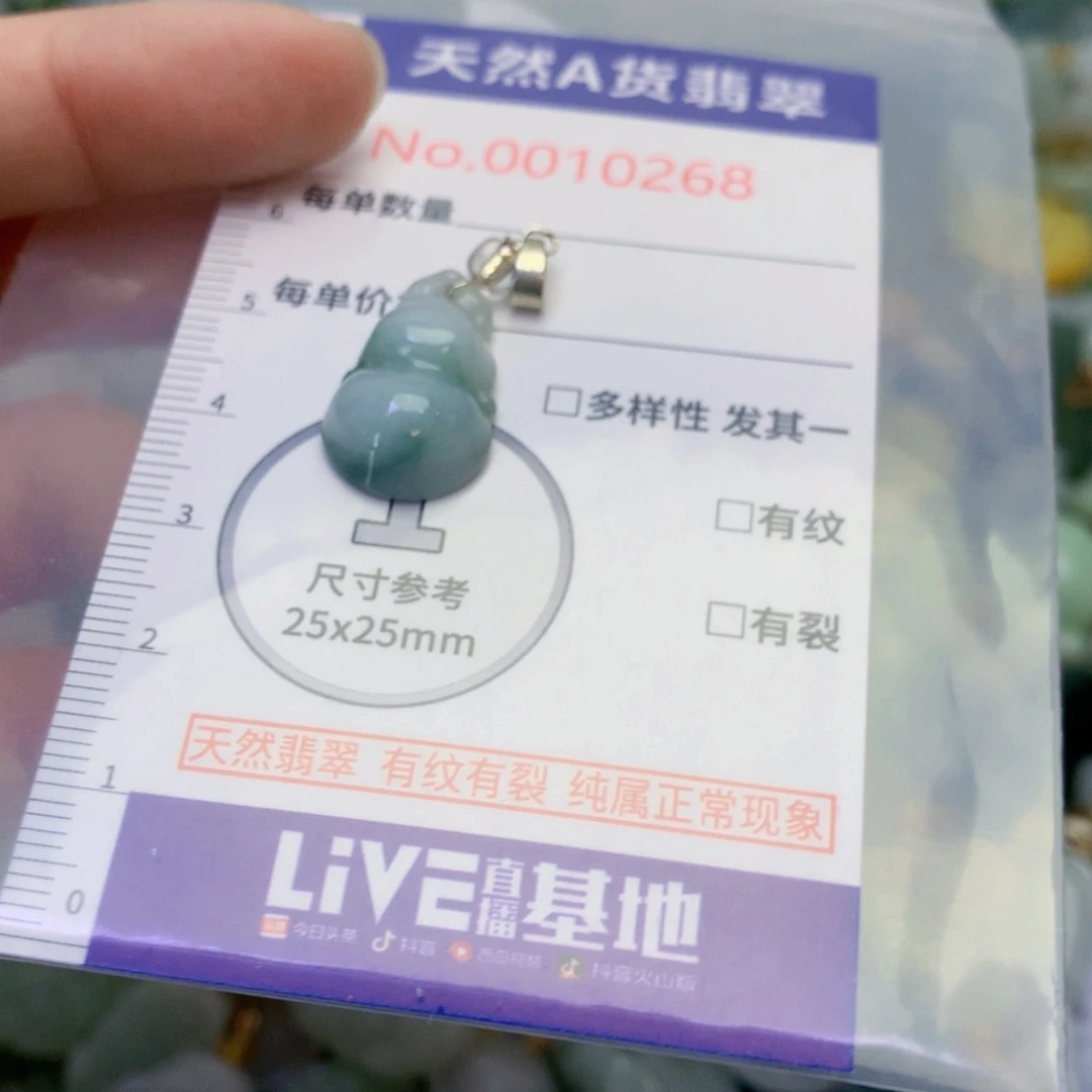 翡翠足银镀金镶嵌吊坠(不含链)
