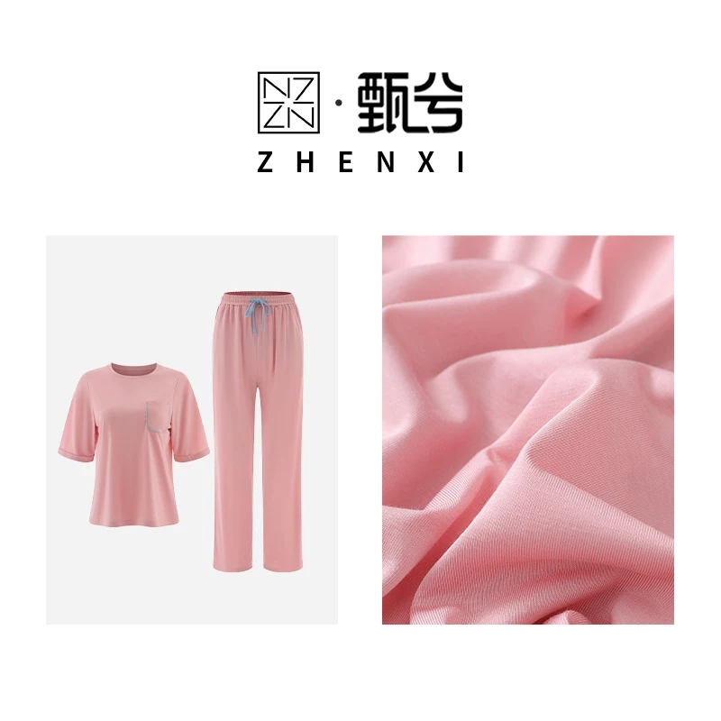 【ZHENXI甄兮】“极简慵懒 ”女式中袖长裤休闲家居套装DTL6011