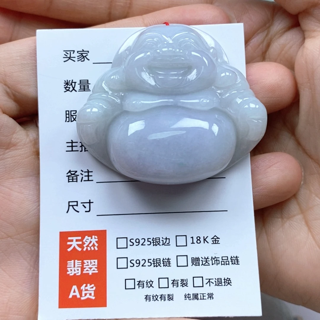 颈饰未镶嵌翡翠佛公