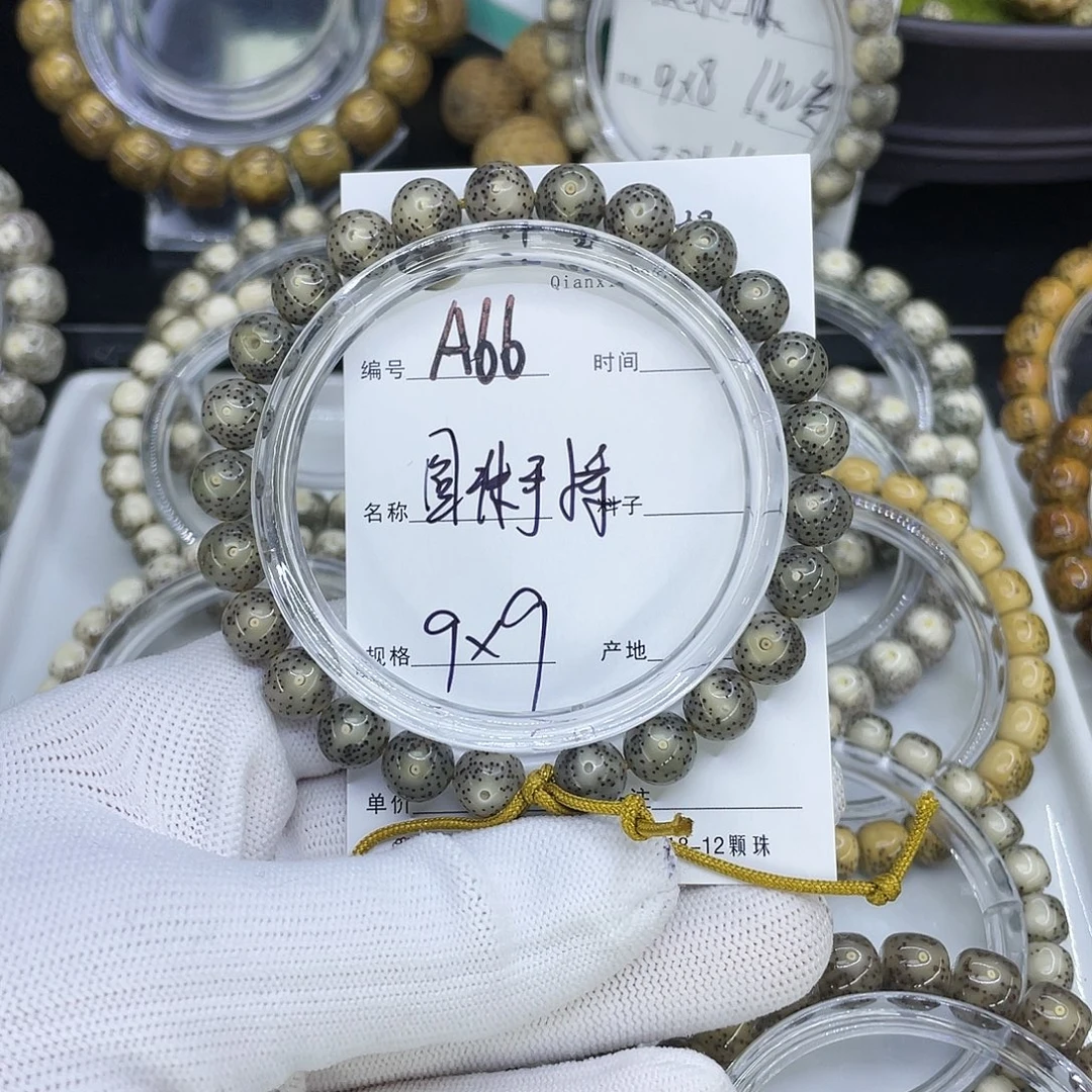 星月菩提手串A66圆珠手持