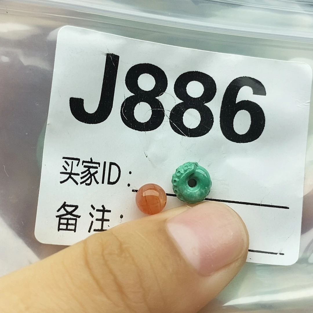 南红玛瑙未镶嵌配饰