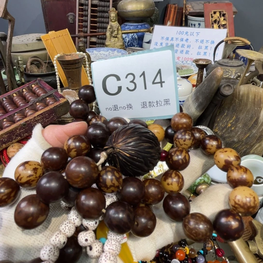 大叶紫檀（黑酸枝木类）金**华314