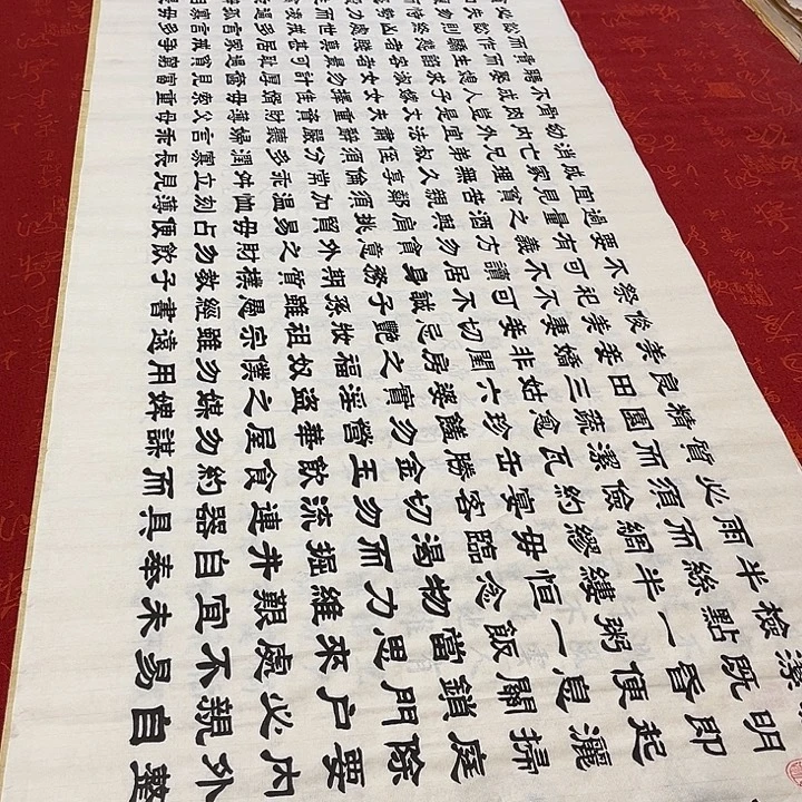 书法朱子家训隶书180✖️48厘米左右