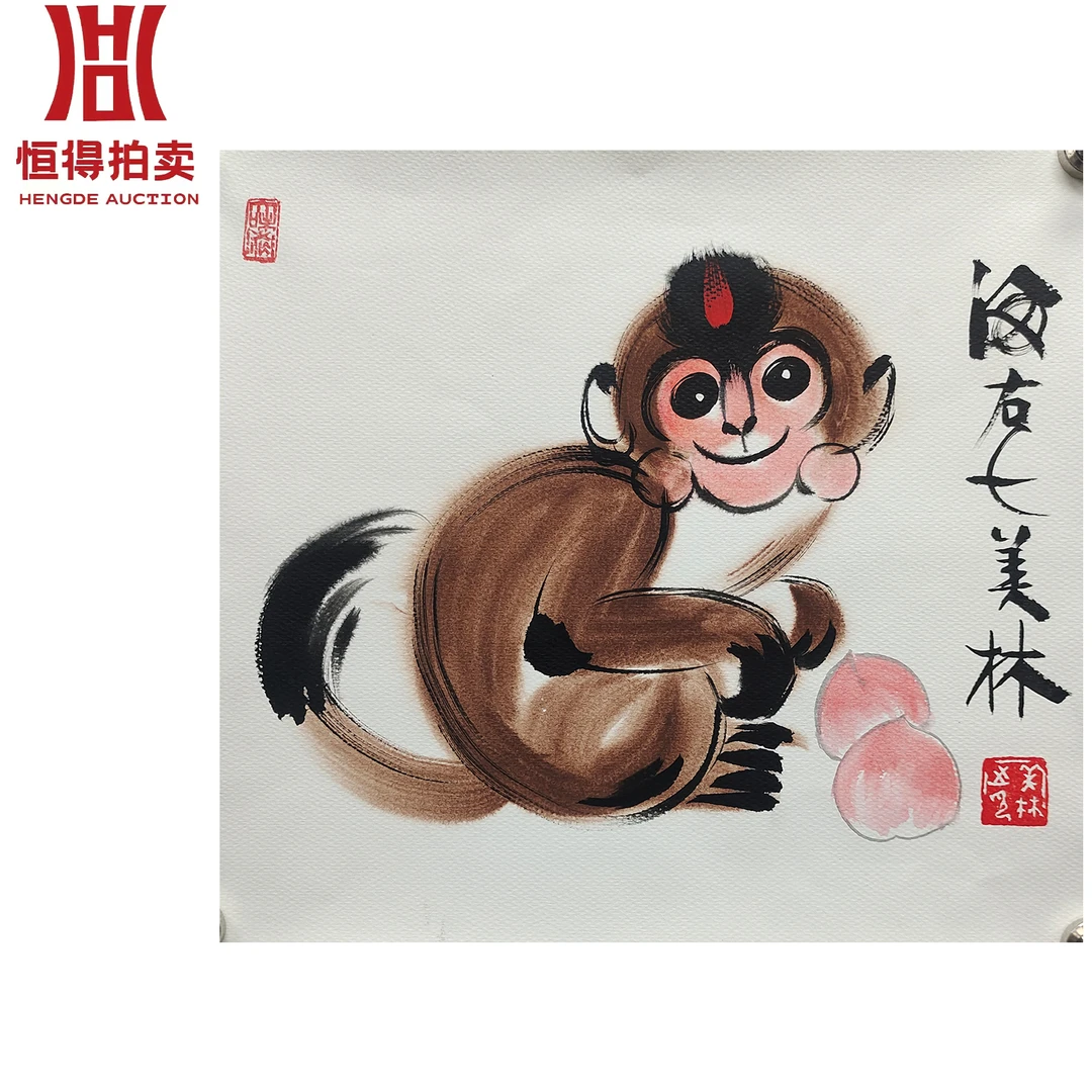 韩美林生肖猴35x37