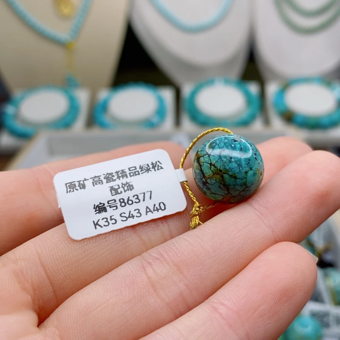 未镶嵌绿松石珠宝奇石