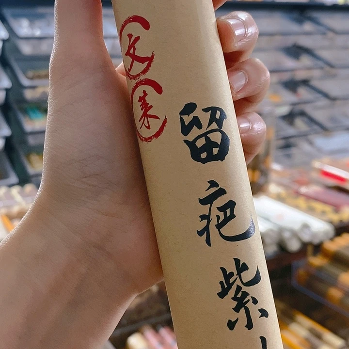 娜娜香舍专属闪购链接