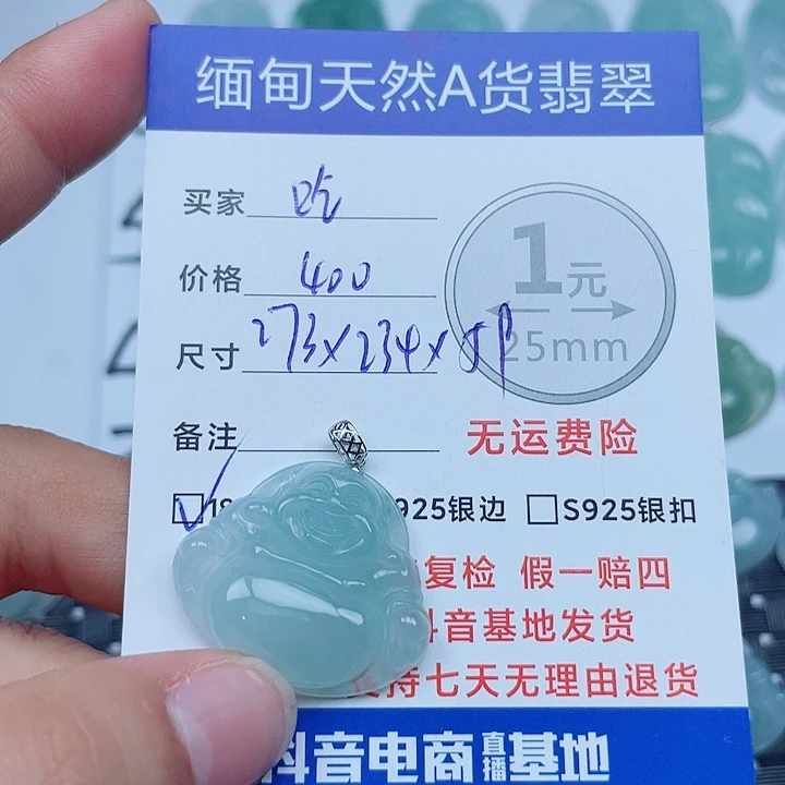 吃***豆吊坠(不含链)18K金镶嵌翡翠缅甸a货翡翠